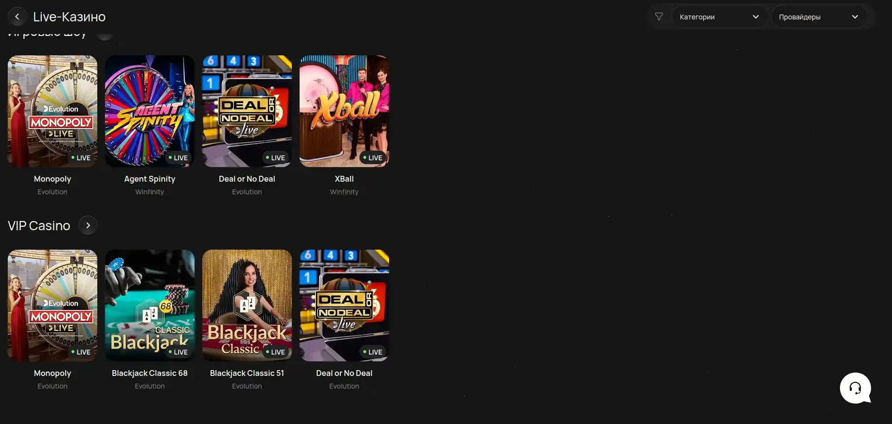 Алов casino мобильное приложение вход и бонус