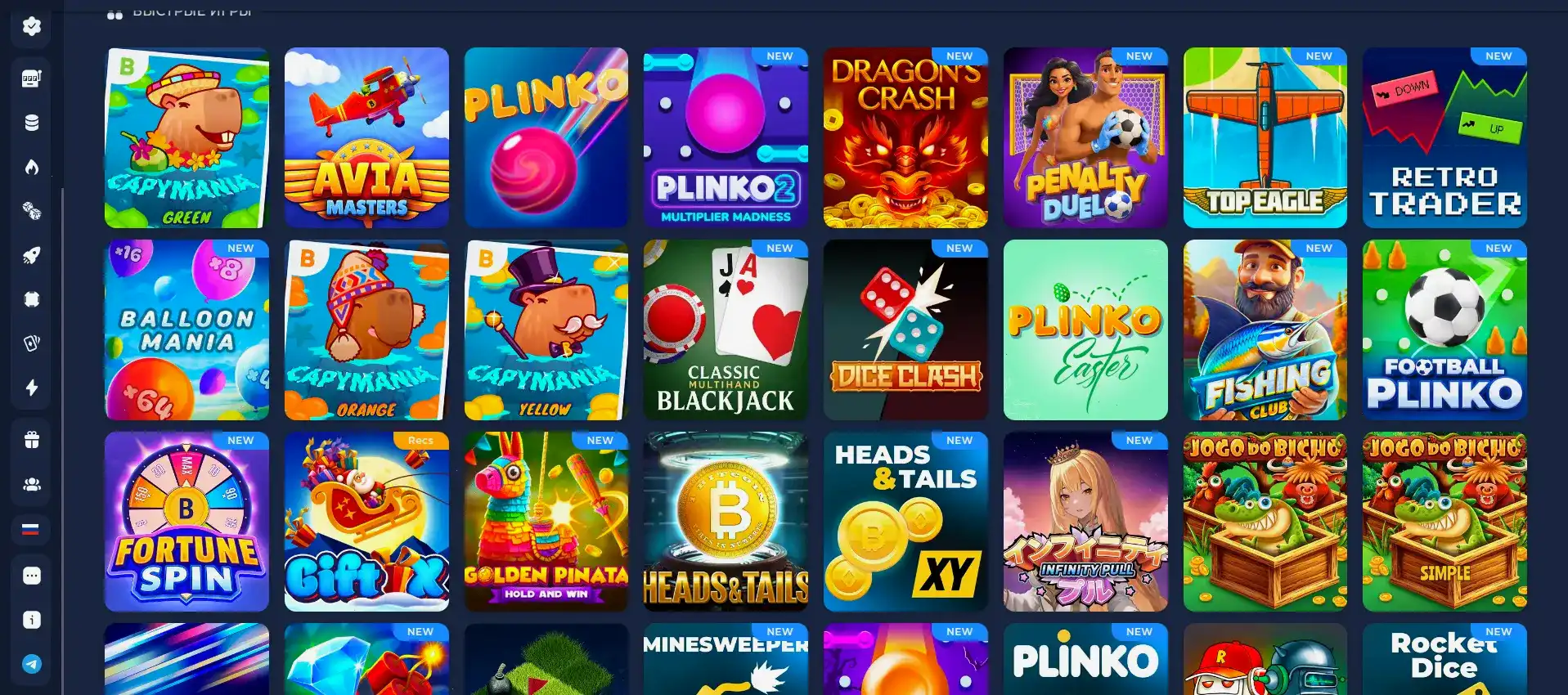 Алов казино интерфейс слотов и бонусы